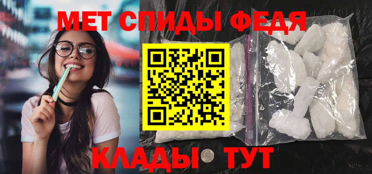 АМФЕТАМИН  Amphetamine 97%  Амфетамин  Краснокаменск  Вход с VPN 