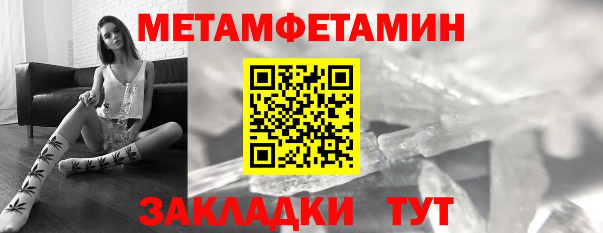 АМФ 97% Краснокаменск