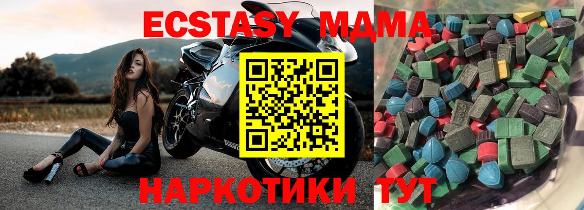 Краснокаменск  Экстази Punisher  Экстази Philipp Plein  Вход с VPN 