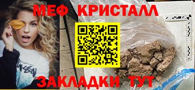 гидра Ирбит