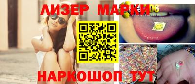 тгк Кандалакша