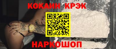 синтетический гашиш Камышлов