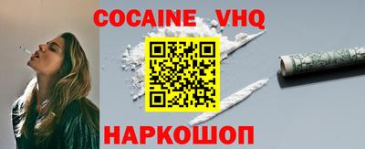 наркотики Канаш