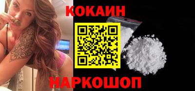 наркотики Канаш