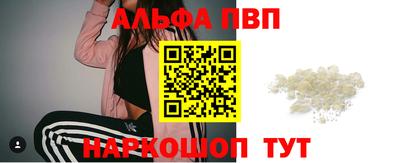 синтетический гашиш Камышлов