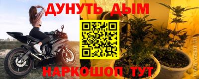 синтетический гашиш Камышлов