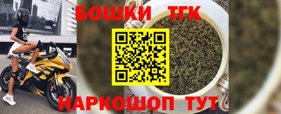 тгк Кандалакша