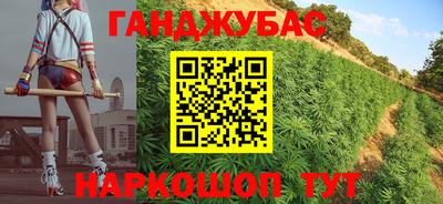 гидра Ирбит