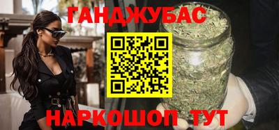 наркотики Канаш