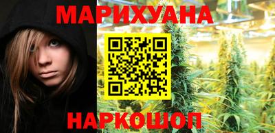 синтетический гашиш Камышлов