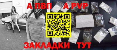наркотики Канаш