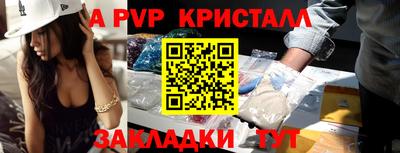 синтетический гашиш Камышлов