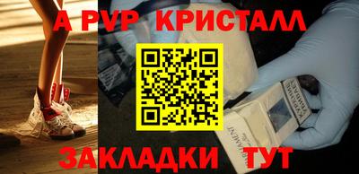 синтетический гашиш Камышлов