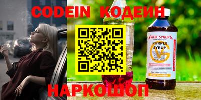 синтетический гашиш Камышлов
