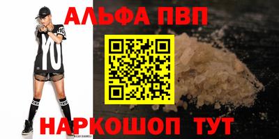 синтетический гашиш Камышлов
