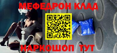 синтетический гашиш Камышлов