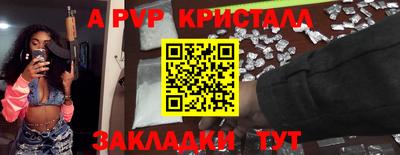 синтетический гашиш Камышлов