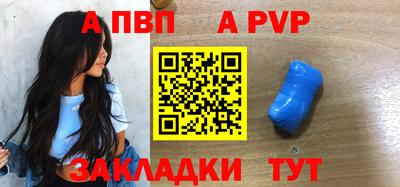 тгк Кандалакша