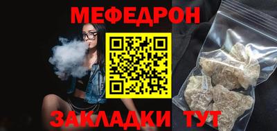 синтетический гашиш Камышлов