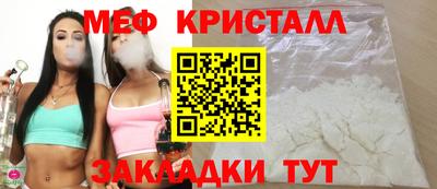 тгк Кандалакша