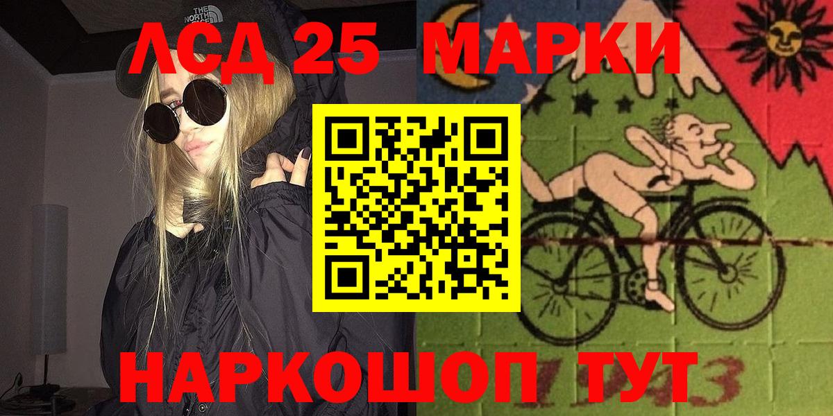 Марки N-bome 1500мкг  Вход с VPN  Краснокаменск 